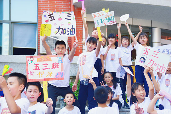 同学们制作加油牌为班级加油。.jpg