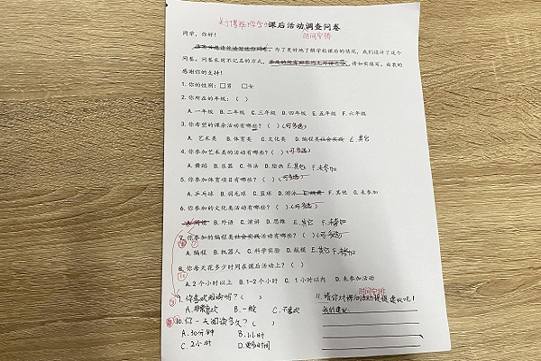 设计的问卷调查进行反复修改。.jpg