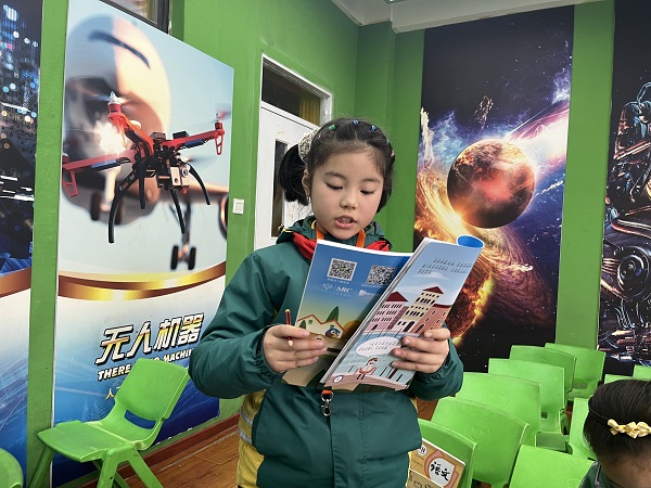 微信图片_20230303095540.jpg