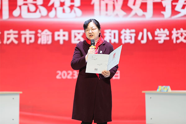 学校党委书记徐涛代表党、政、工、团向大会致贺词。.jpg