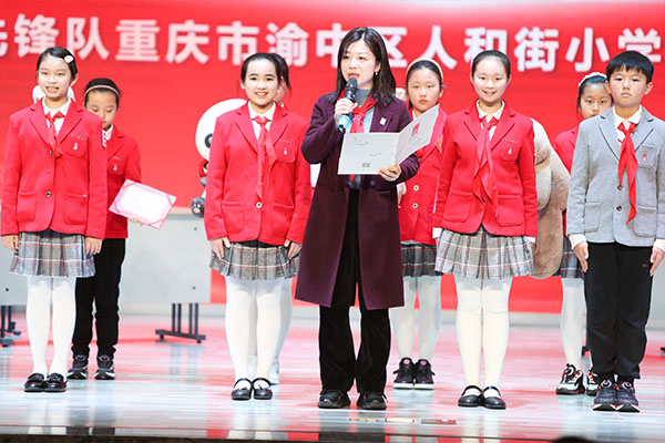 教师发展中心主任粟佳公布2021—2022学年度“十佳大队委”名单。.jpg