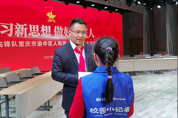 学校大队部辅导员薛面忠老师告诉红领巾小记者本次少代会主题的含义。.jpg