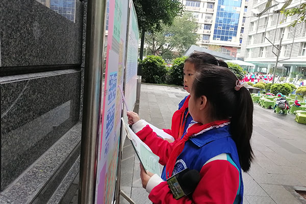 红领巾小记者们正在了解本次运动会的比赛项目。.jpg