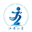 江南小学
