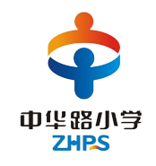 中华路小学