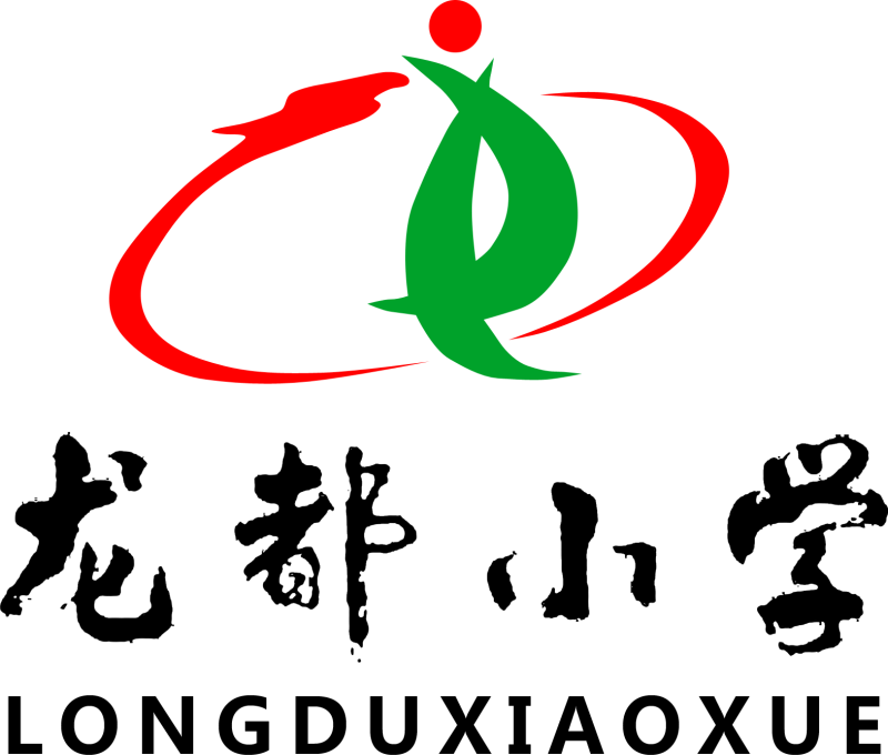 铜梁区龙都小学