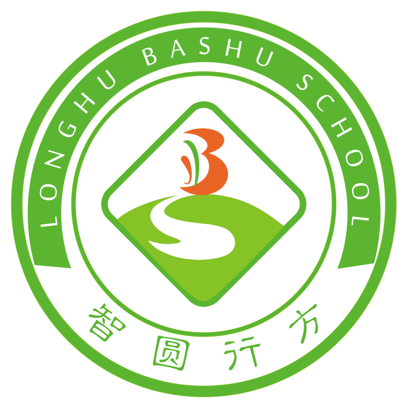 重庆市龙湖巴蜀学校